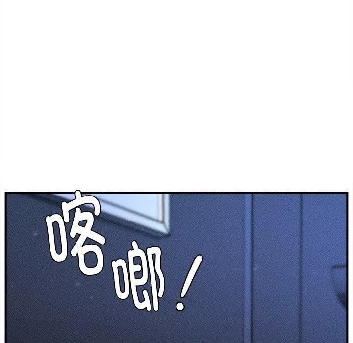 會長家的小兒子第12話