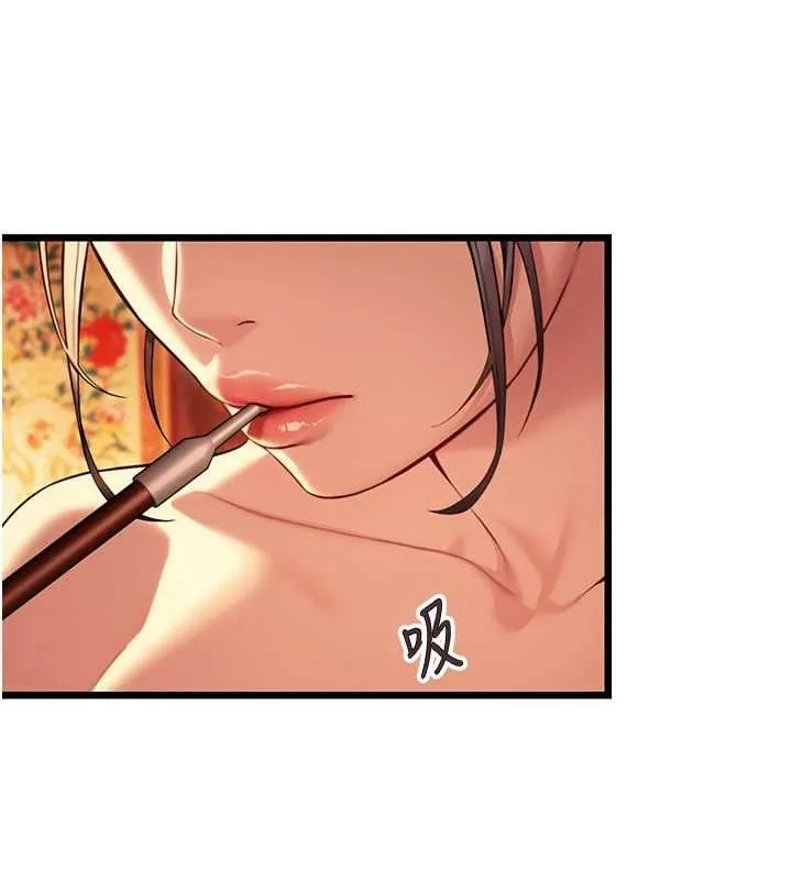 命運:貞潔慾女第37話-與愛香貴婦初「交易」