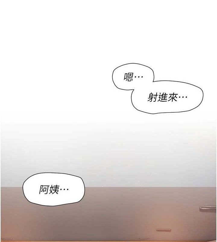 深层洁净达人第30話-先吃我還是先吃烤肉?