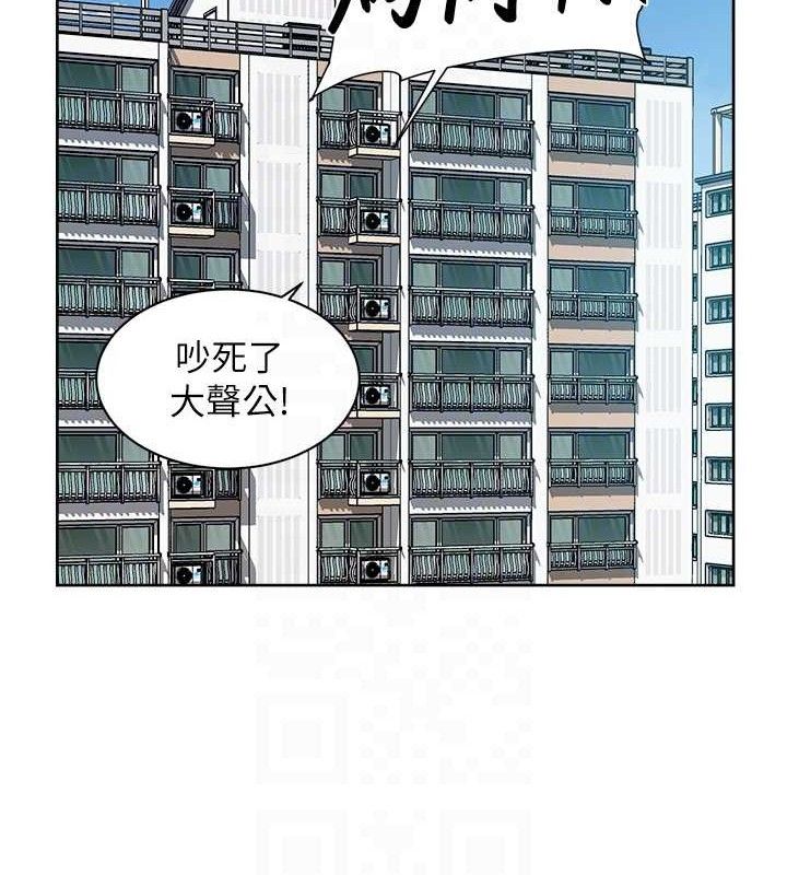深层洁净达人第30話-先吃我還是先吃烤肉?