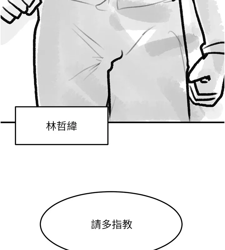 復仇母女丼休刊公告