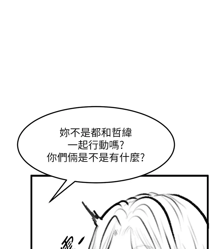 復仇母女丼休刊公告