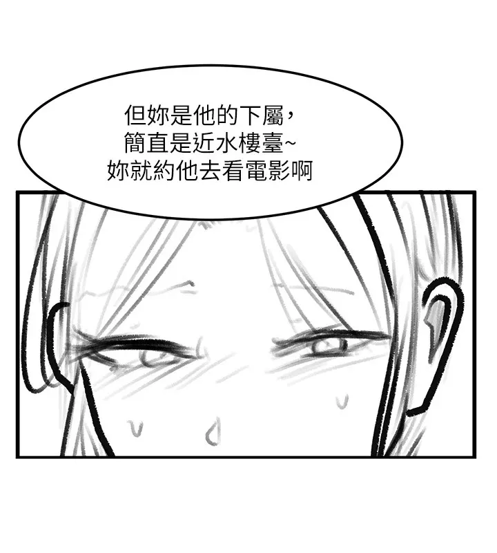 復仇母女丼休刊公告