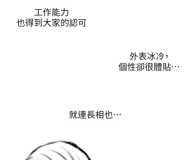 復仇母女丼休刊公告