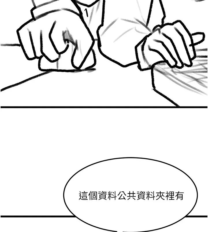 復仇母女丼休刊公告