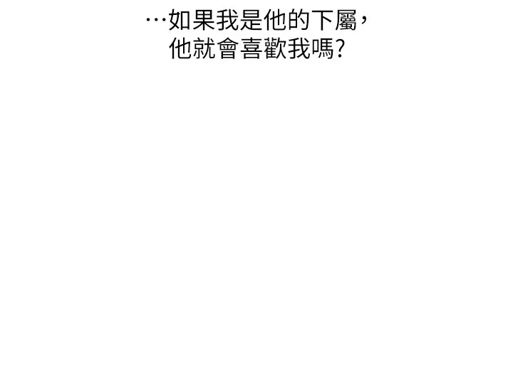 復仇母女丼休刊公告