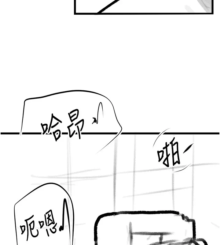 復仇母女丼休刊公告
