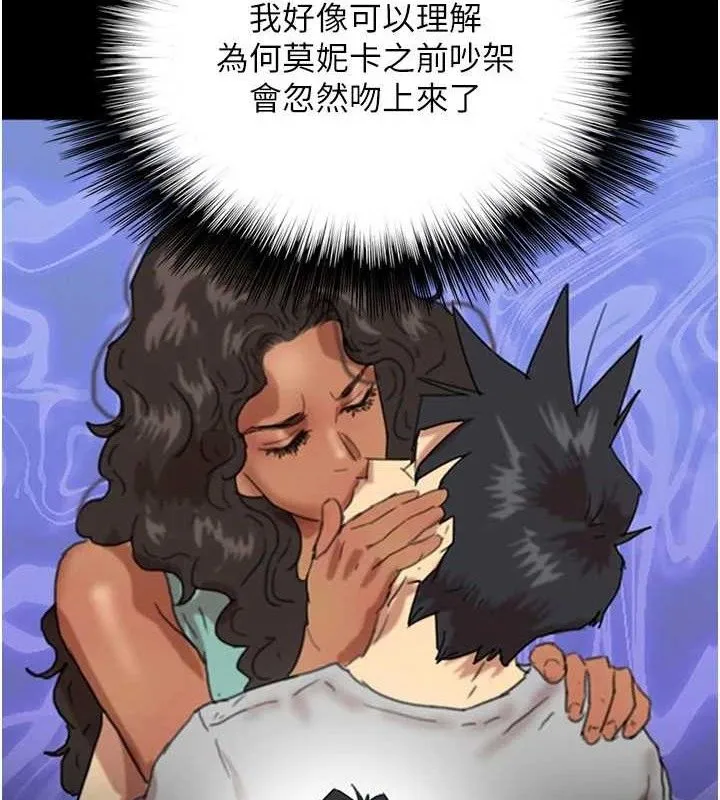 養父的女兒們第81話-再見，黃世燦