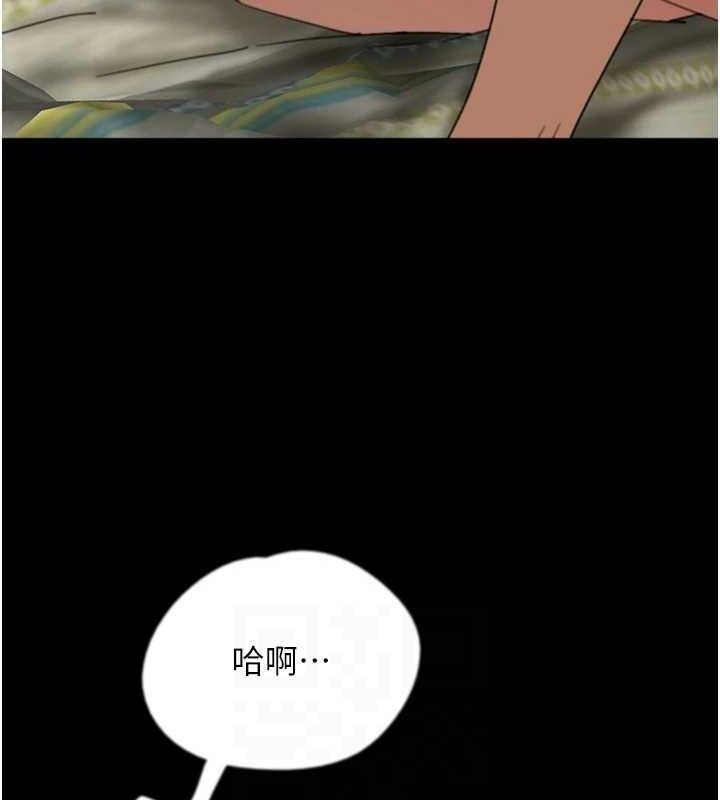 養父的女兒們第81話-再見，黃世燦