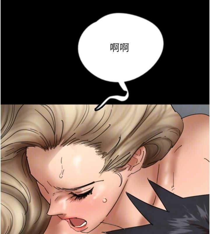 養父的女兒們第81話-再見，黃世燦