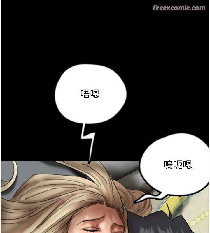 養父的女兒們第81話-再見，黃世燦
