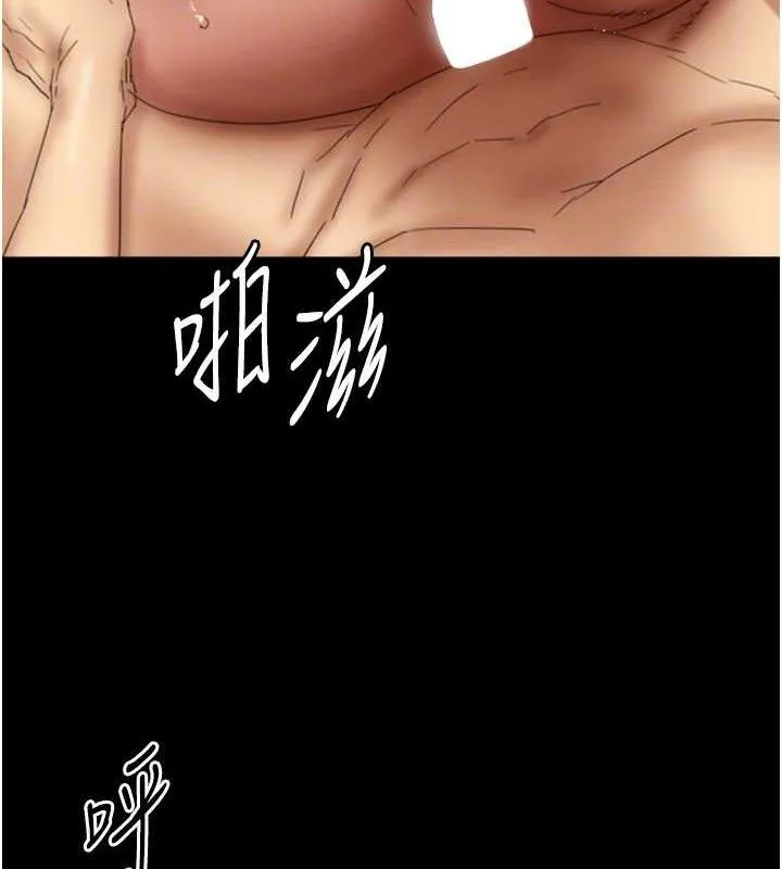 養父的女兒們第81話-再見，黃世燦