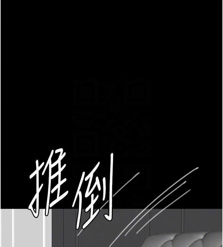 養父的女兒們第81話-再見，黃世燦
