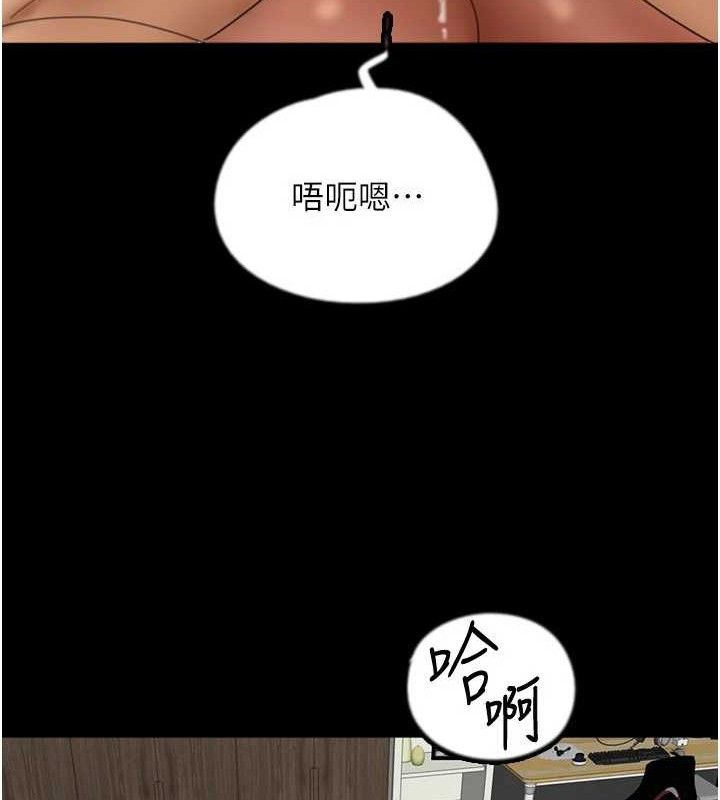 養父的女兒們第81話-再見，黃世燦