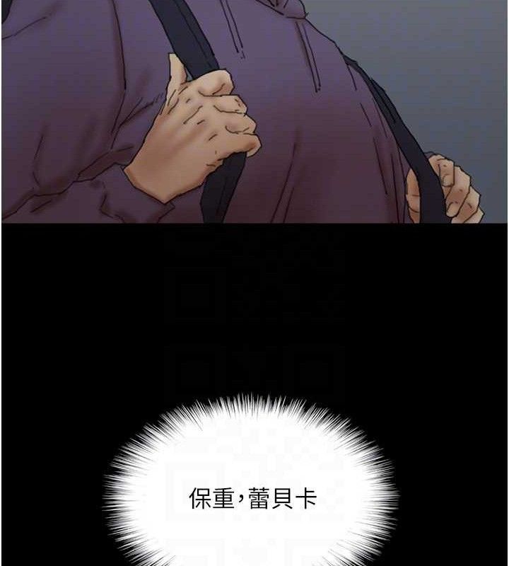养父的女儿们第81話-再見，黃世燦