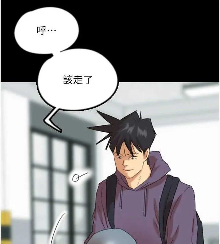 養父的女兒們第81話-再見，黃世燦