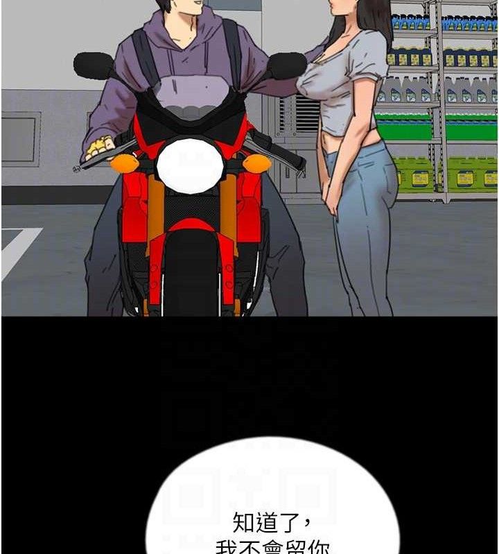 養父的女兒們第81話-再見,黃世燦