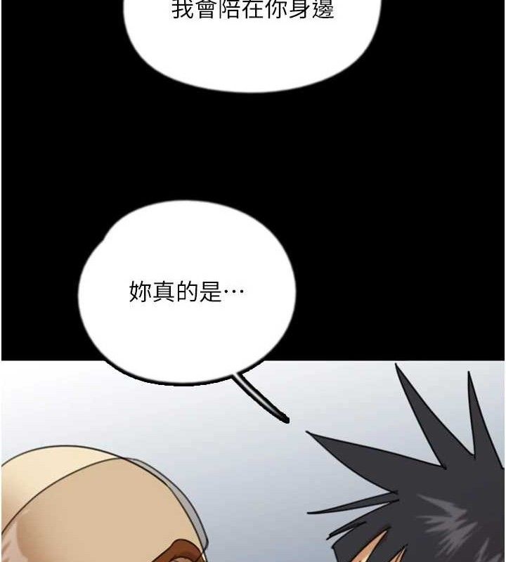 養父的女兒們第81話-再見，黃世燦