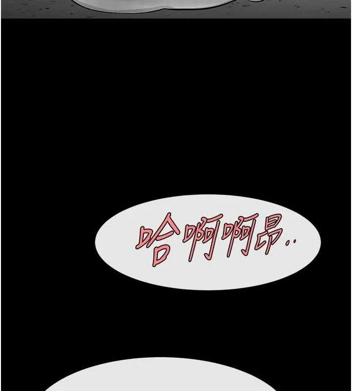 炸裂吧!巨棒第77話-狂噴水的變態妹子