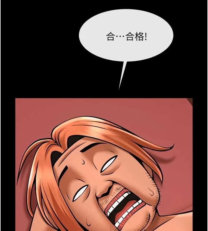 炸裂吧!巨棒第77話-狂噴水的變態妹子