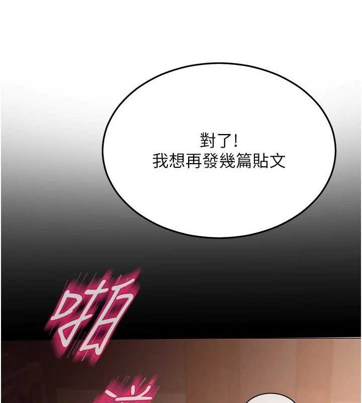 網紅女老師第14話-下空挑逗男老師