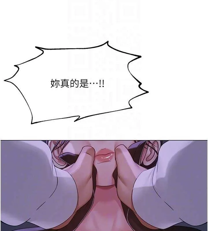 網紅女老師第14話-下空挑逗男老師