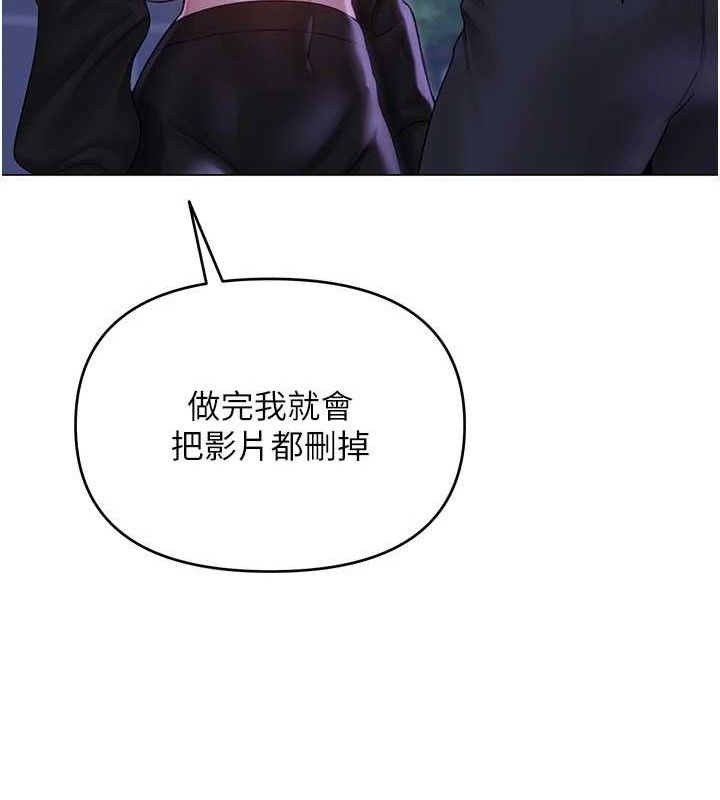 網紅女老師第14話-下空挑逗男老師