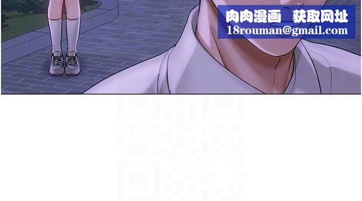 網紅女老師第14話-下空挑逗男老師