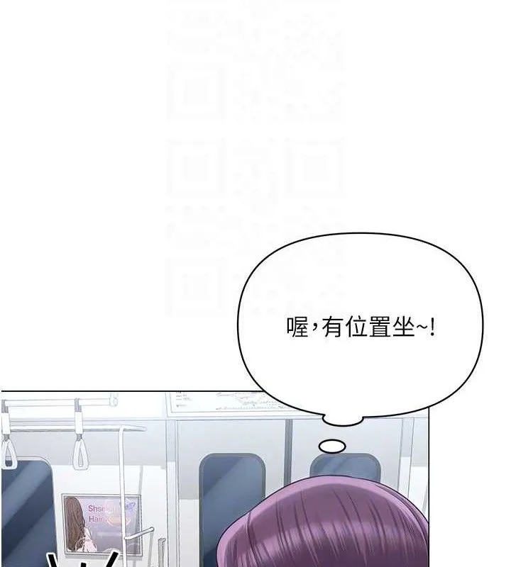 網紅女老師第14話-下空挑逗男老師