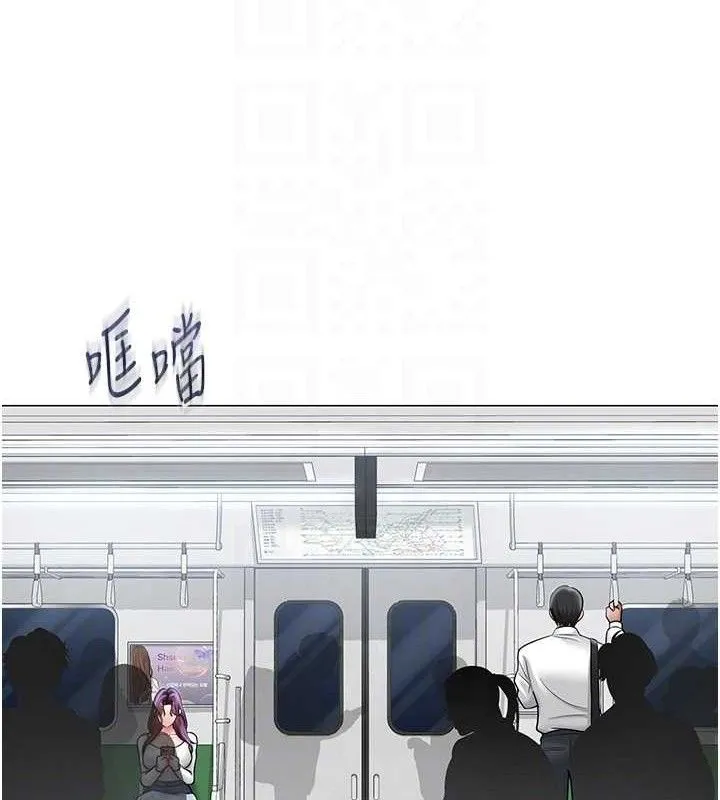 網紅女老師第14話-下空挑逗男老師