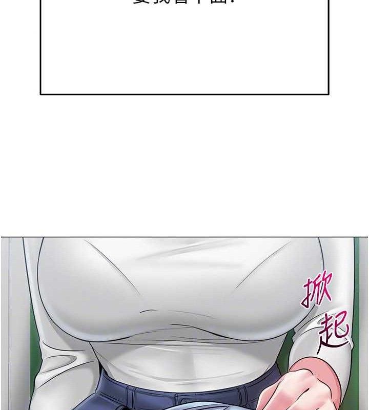 網紅女老師第14話-下空挑逗男老師
