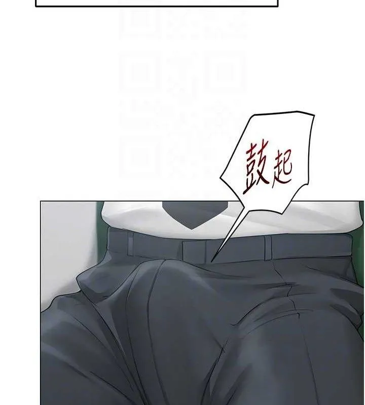 網紅女老師第14話-下空挑逗男老師