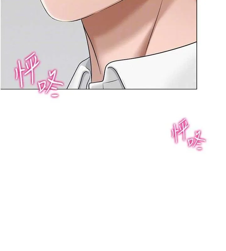 網紅女老師第14話-下空挑逗男老師