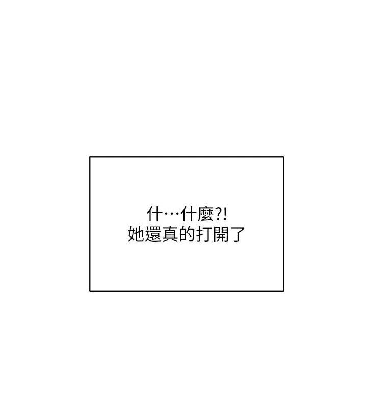 网红女老师第14話-下空挑逗男老師