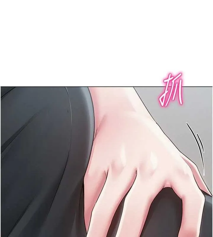 網紅女老師第14話-下空挑逗男老師