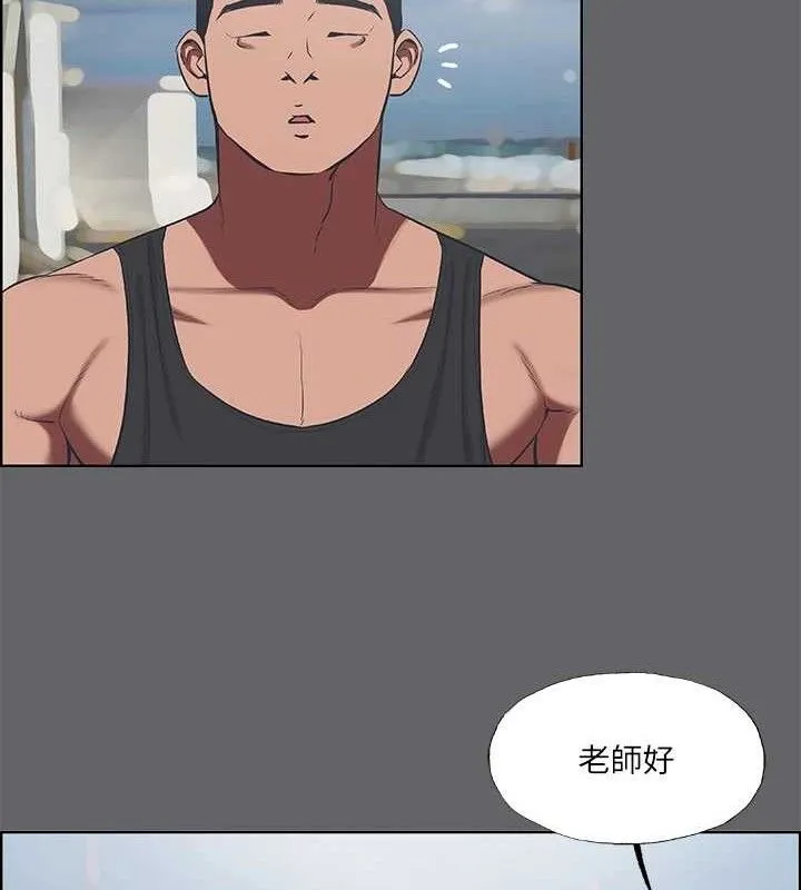 縱夏夜之夢(無碼版)第59話-久遠的那一天