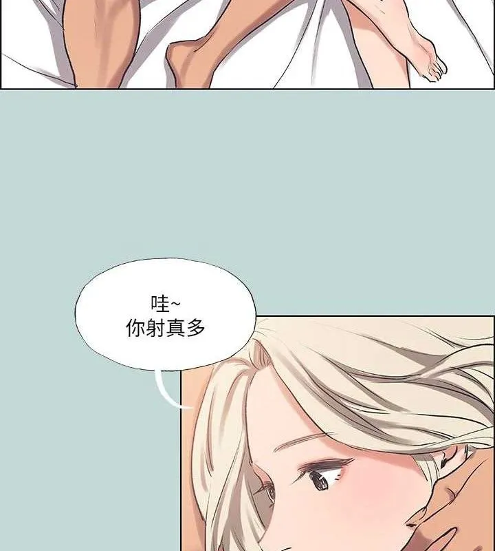 縱夏夜之夢(無碼版)第60話-青梅竹馬讓人心癢癢