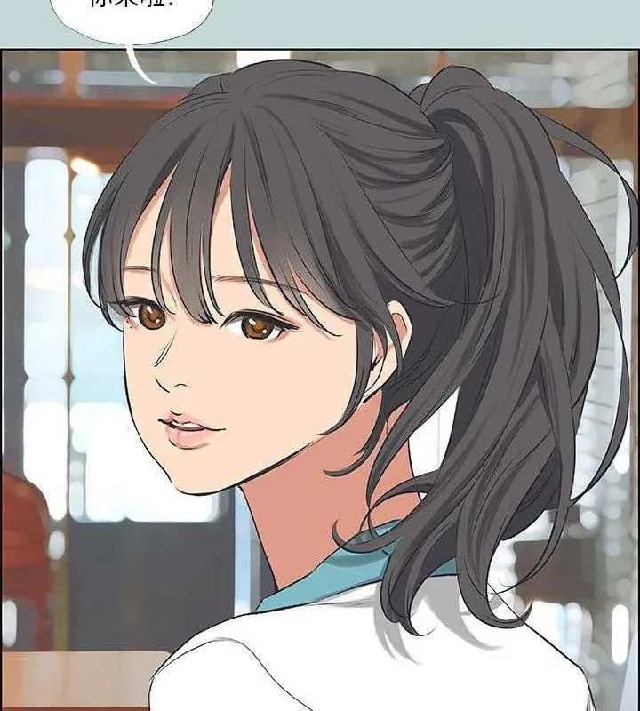 縱夏夜之夢(無碼版)第60話-青梅竹馬讓人心癢癢