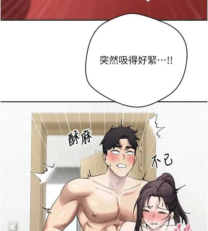 幣轉人生第19話-淪為肉便器的上司