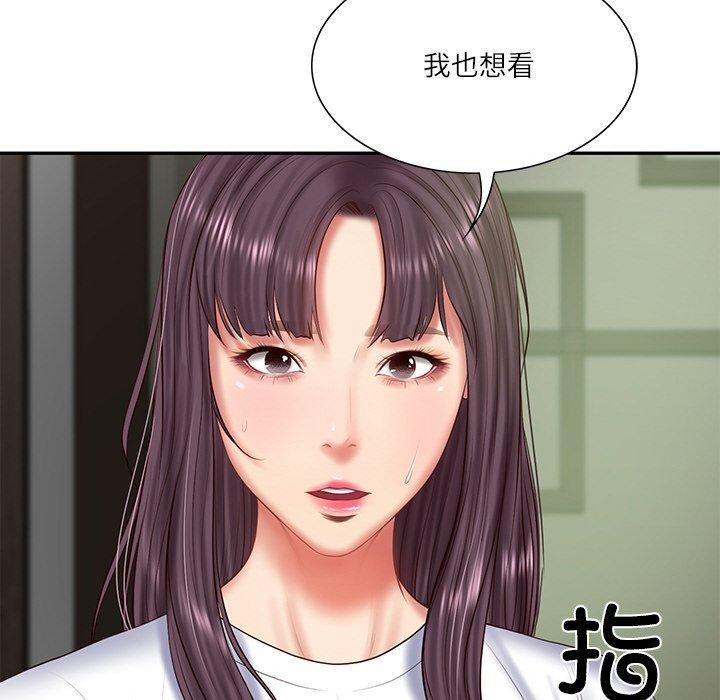 财阀家的女婿第27話