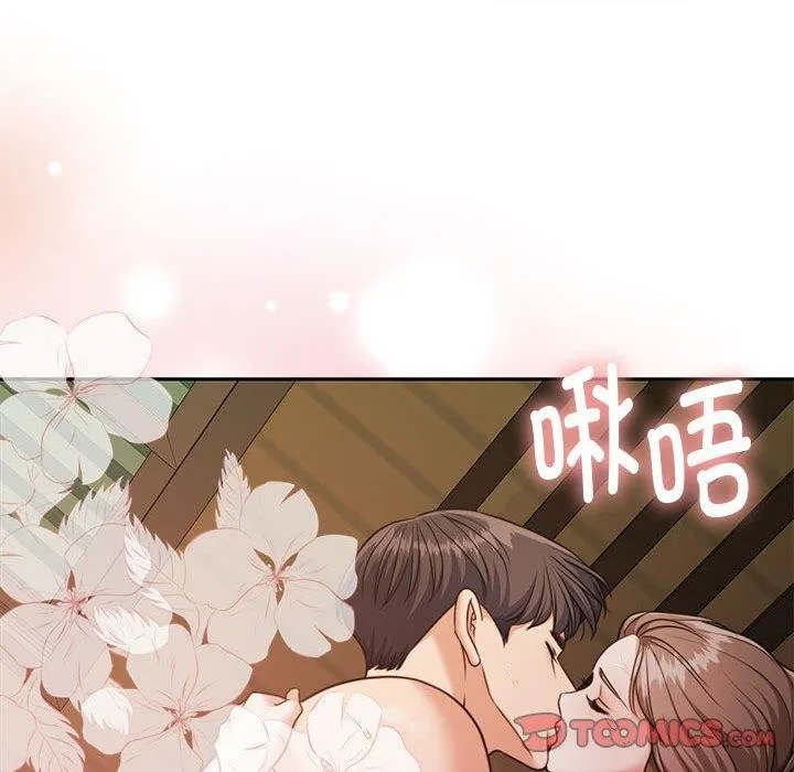 怀孕契约第32話