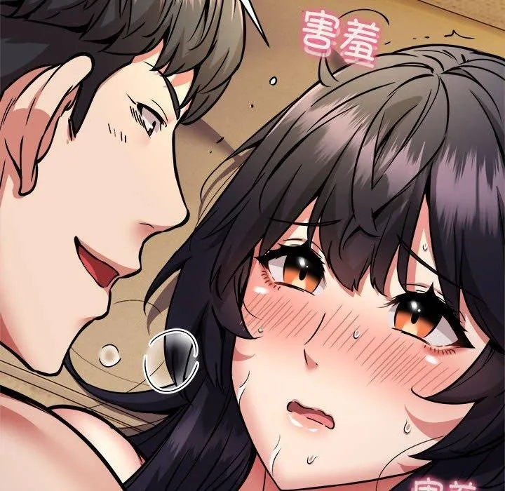 新都市外卖员第44話