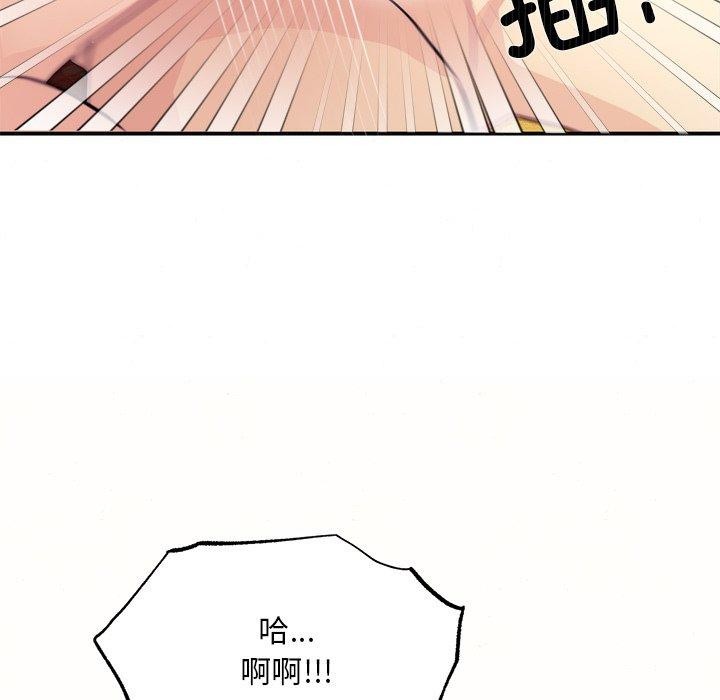 狂眼第60話