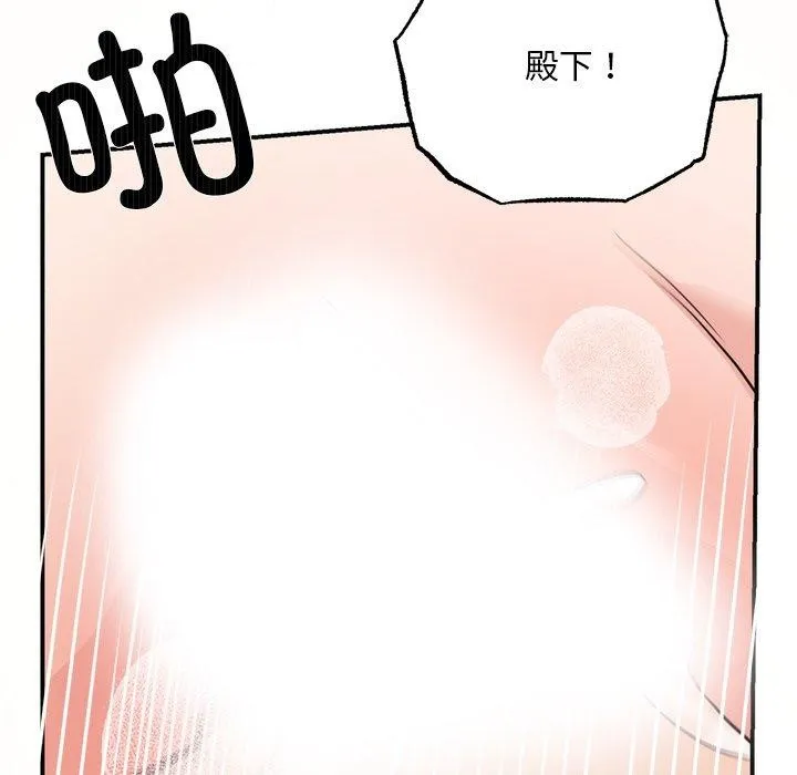 狂眼第60話