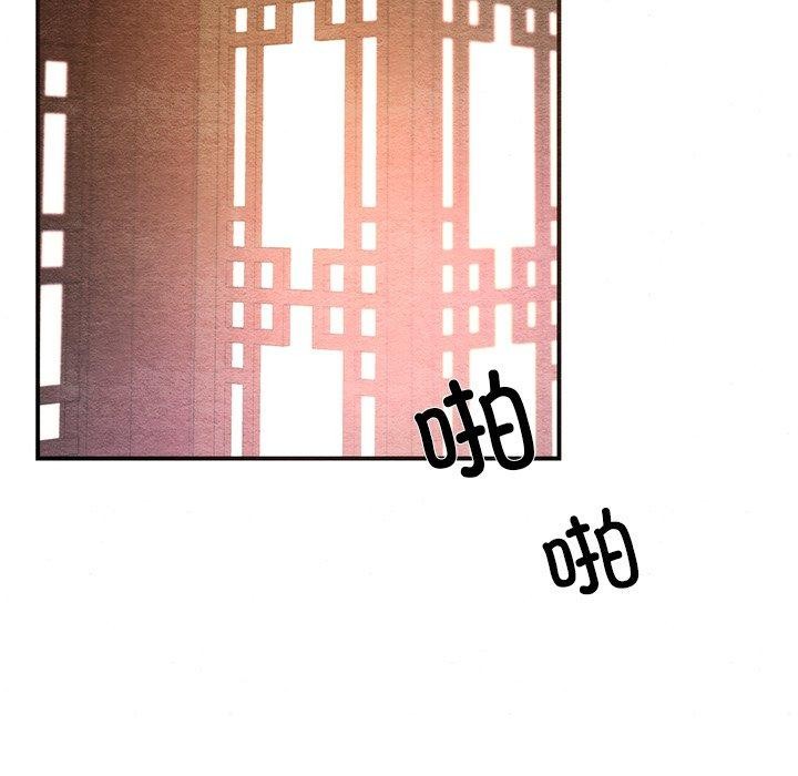 狂眼第60話