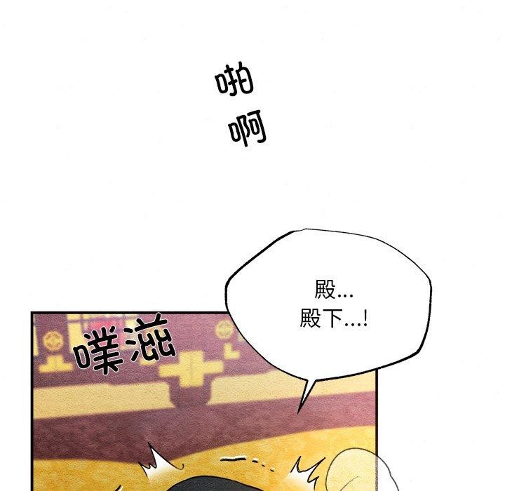 狂眼第60話