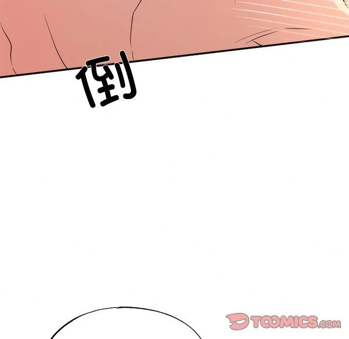 狂眼第60話