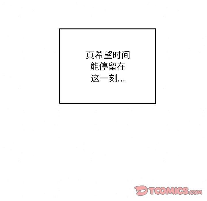 狂眼第60話