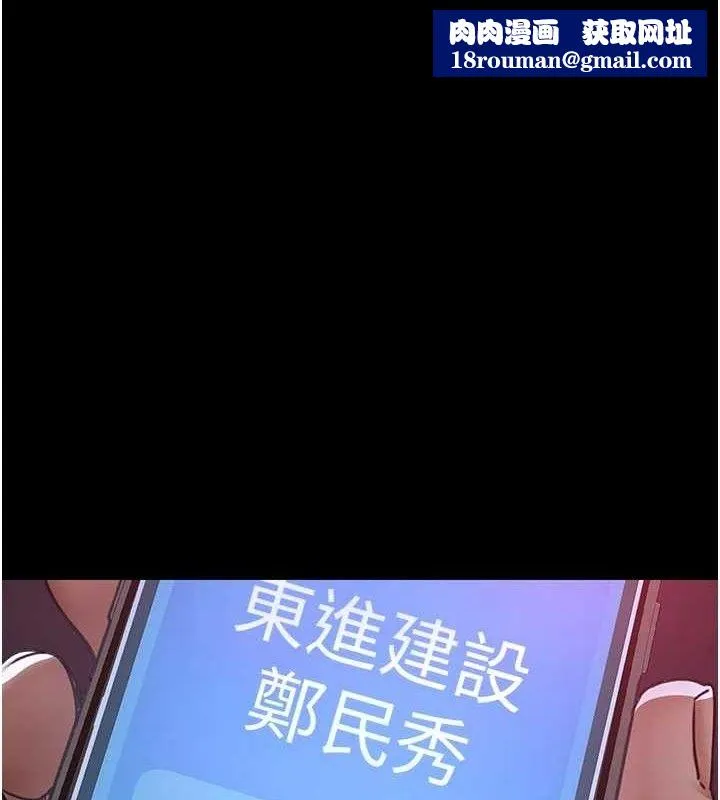 夜間診療室第103話-在醫院玩多P