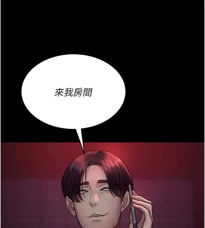夜間診療室第103話-在醫院玩多P